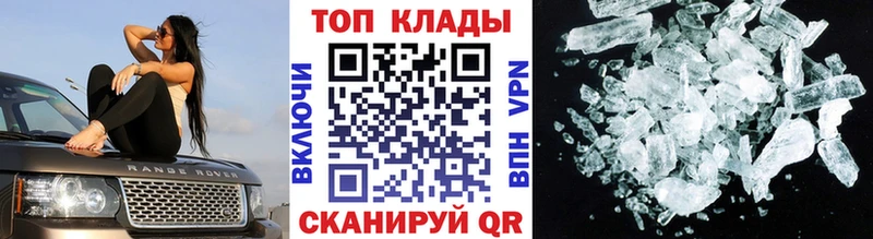  Кокаин Яранск