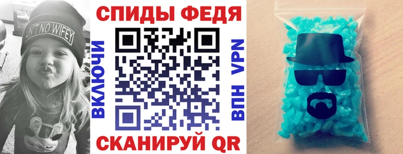 Купить  Яранск  АМФ VHQ 