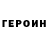 Метадон белоснежный ROMA UK_BK