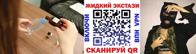 Купить где  Яранск  Бутират BDO 