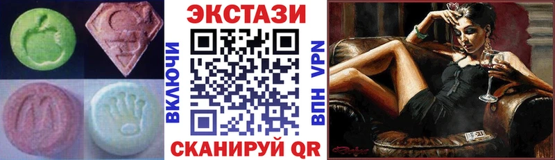 ЭКСТАЗИ бентли  Купить закладки  Яранск 