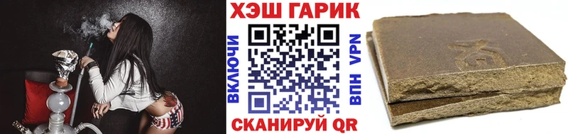 ГАШИШ Ice-O-Lator Купить закладки Яранск