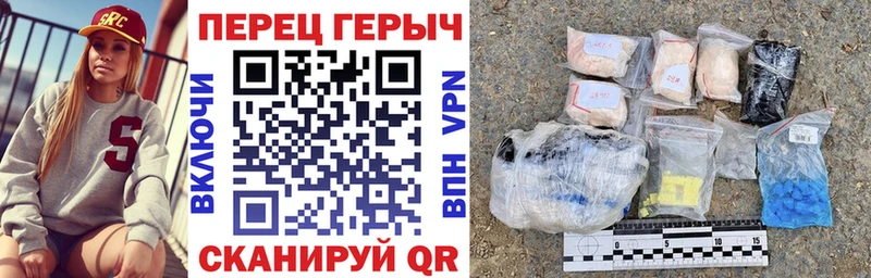 ГЕРОИН Афган  Купить где  Яранск 