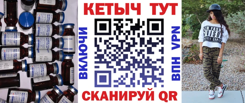 Кетамин VHQ  Купить где  Яранск 