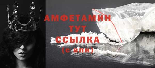 марки nbome Краснослободск