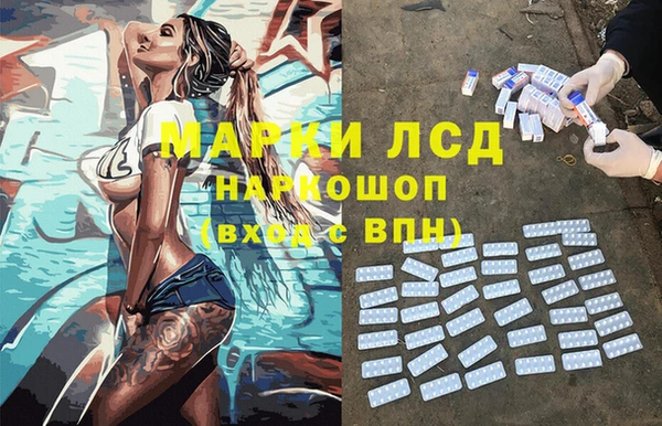 бошки Краснотурьинск
