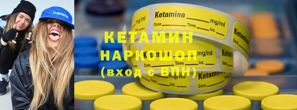 марки nbome Краснослободск