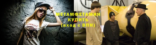 бошки Краснотурьинск