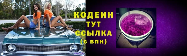 марки nbome Краснослободск