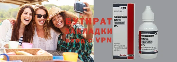 марки nbome Краснослободск
