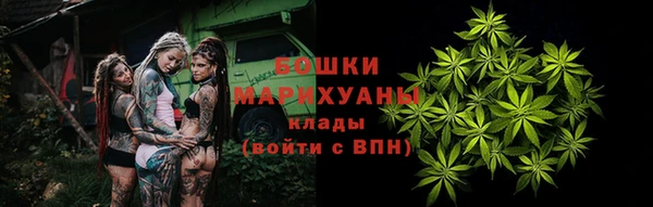 бошки Краснотурьинск