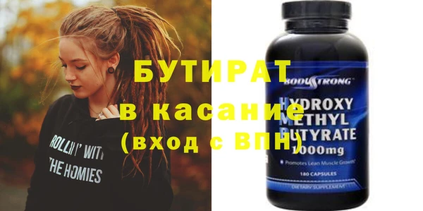 бошки Краснотурьинск