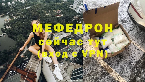 круглые Красноперекопск