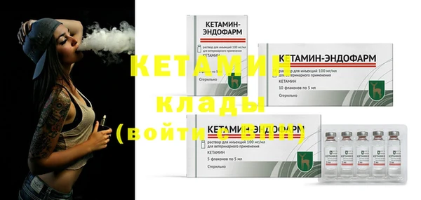 бошки Краснотурьинск
