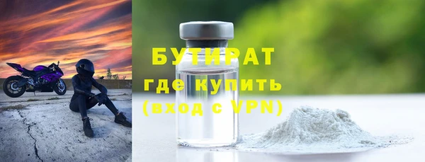 круглые Красноперекопск