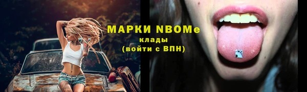 бошки Краснотурьинск