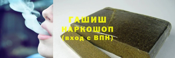 марки nbome Краснослободск