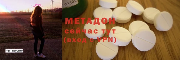 круглые Красноперекопск