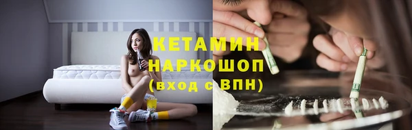 круглые Красноперекопск