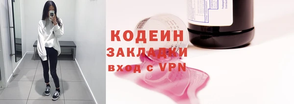 марки nbome Краснослободск