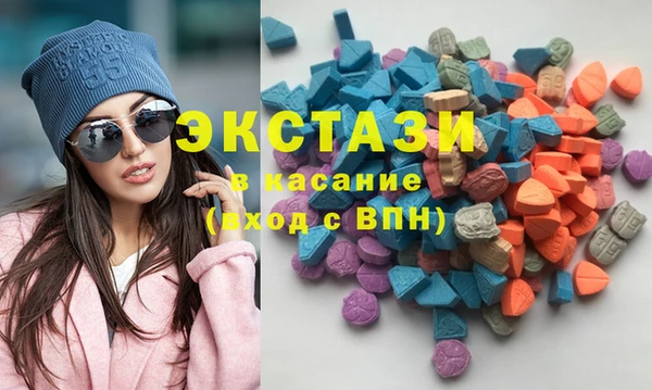 круглые Красноперекопск