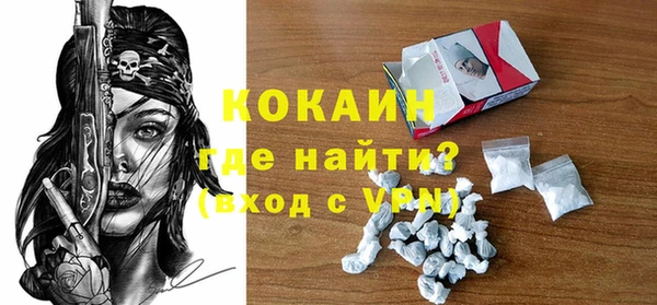 марки nbome Краснослободск