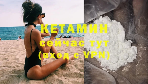 круглые Красноперекопск