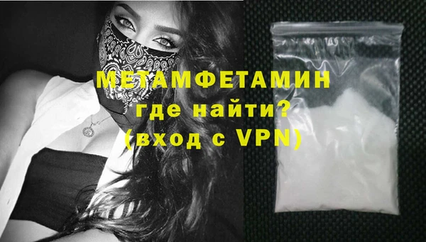 марки nbome Краснослободск