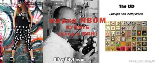 круглые Красноперекопск
