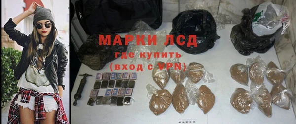 марки nbome Краснослободск