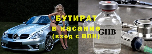 круглые Красноперекопск