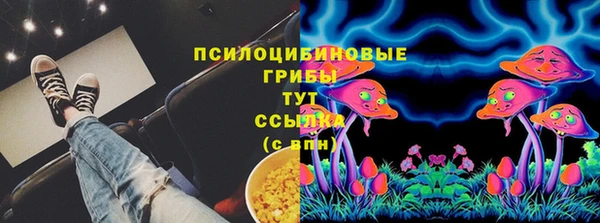 марки nbome Краснослободск