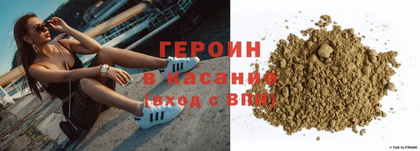 марки nbome Краснослободск