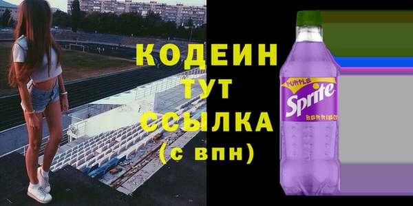 бошки Краснотурьинск