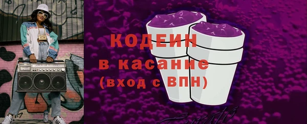 марки nbome Краснослободск