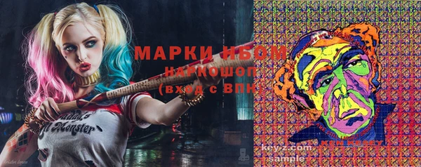 марки nbome Краснослободск