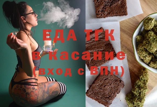 круглые Красноперекопск