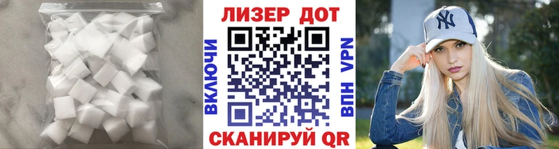 LSD-25 экстази кислота Купить где Яранск