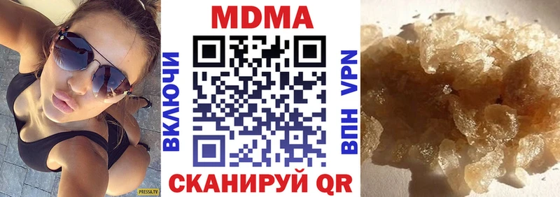 Купить  Яранск  MDMA кристаллы 