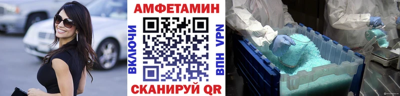 Купить  Яранск  Метамфетамин кристалл 