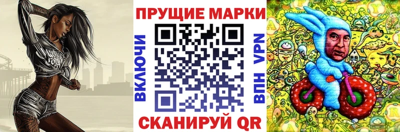 Наркотические марки 1,8мг  Купить где  Яранск 
